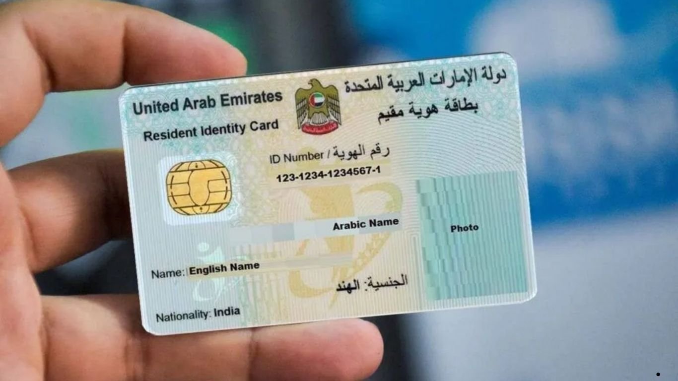 معاملات الهوية الإماراتية معاملات الهوية الإماراتية